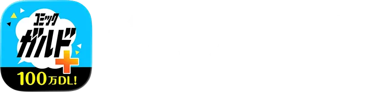 アプリキャッチコピー