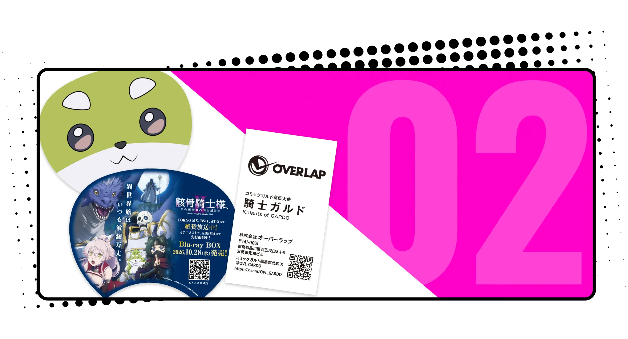 プロジェクト2